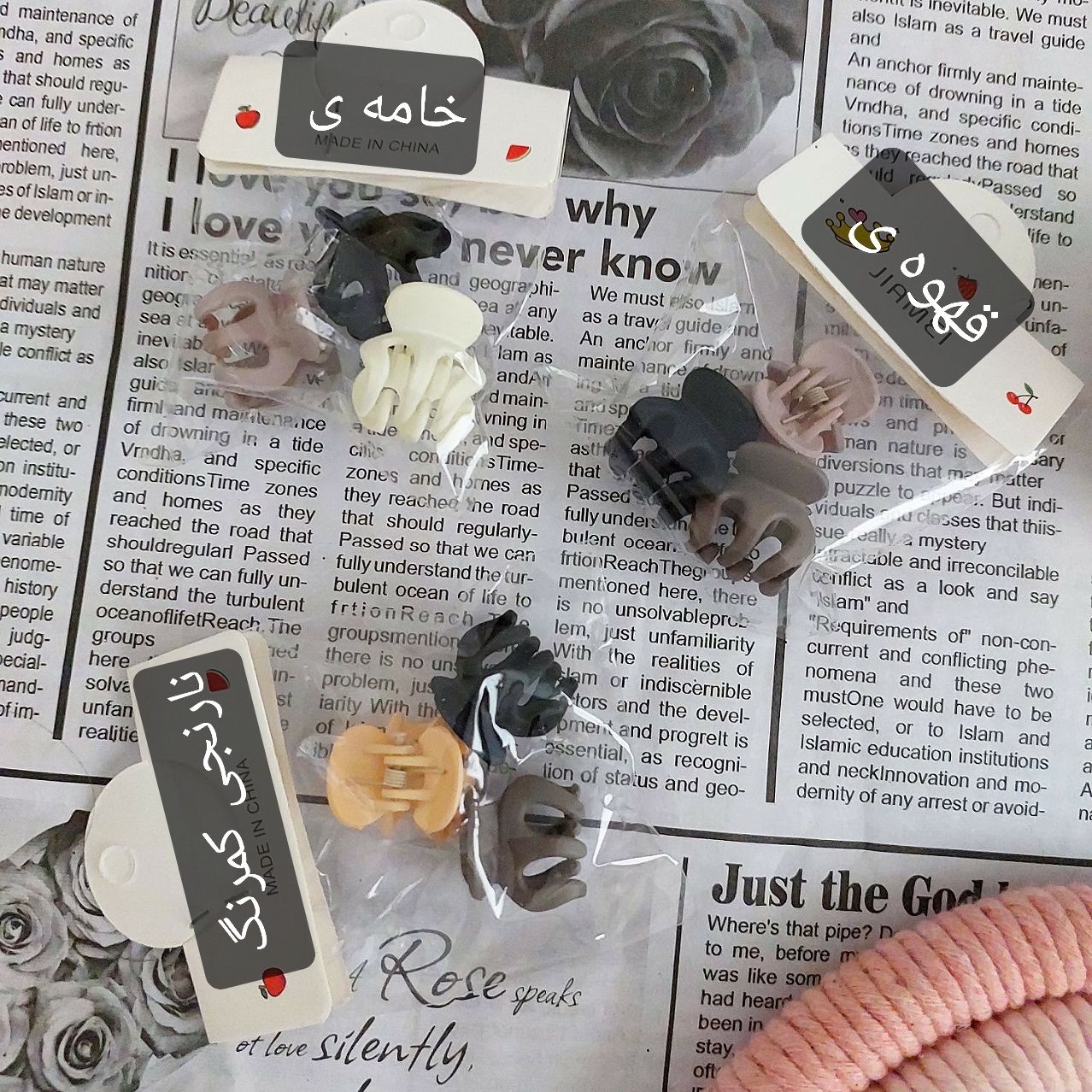 تصویر کلیپس عنکبوتی 3عددی 